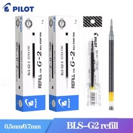 PILOT G2 BLS-G2-7 REFILL (1 PACK OF 12 PCS)