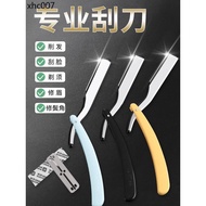 Hairdressing Razor Razor Haircut Old-fashioned Razor Razor Razor Razor Manual Razor Blade Razor