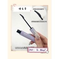 UKISS MASCARA WATERPROOF / UKISS 新款睫毛膏