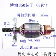 Zhejiang 350 Cutting Machine Bohai 350 Cutting Machine Rotor 8 Teeth 355 Cutting Machine Rotor 8010B