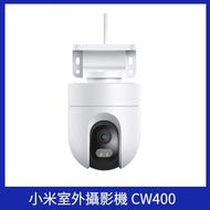 Xiaomi Outdoor Camera CW400 CW400 Monitor Surveillance Smart Hd Night Vision Waterproof