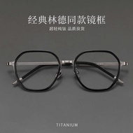 Sven Men Ultra Light Pure Titanium Glasses Frame Polygonal Glasses Frame 26012 Literary Danyang Myop