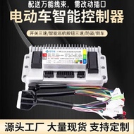 อุปกรณ์เสริมจักรยานไฟฟ้า Anluban ควบคุมสัญญาณคลื่นเส้นด้ายแบบสามโมดูลัส 48V 60V 72V สำหรับ Yadea Aim