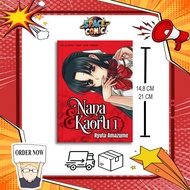 Manga: Nana & Kaoru 1-6 Omnibus Edition (english)