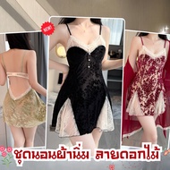 PINK NIGHT Sleepwear Skirt Satin Silk Cute Dress M-5XL | 40-100 Kg. P-584