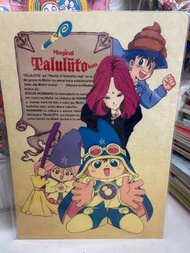 特價  幻法小魔星 墊板 文具 江川達也 動畫雜誌 日本繪本 特刊 特集