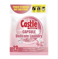 CASTLE 專業精緻（胭紅牡丹）洗衣珠