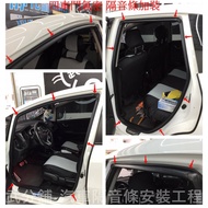 武分舖 Honda FIT 2代 專用 A柱 B柱 C柱 車門下緣 後尾門上緣 防水 防塵 靜音 汽車隔音條-靜化論