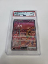 日版PSA 10 夢幻ex SAR pokemon ptcg 151 sv2a