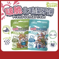 VOSTO VOSTO Crispy Fur Teeth Cleaner 60g Teeth Cleaner Teeth Cleaner Teeth Cleaner Fur Brightening T