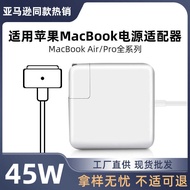Suitable for Notebook Power Charger 45W MacBook Air Adapter A1466 A1465 Fast Charge