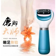 Electric USB Pedicure Foot Care Callus Hard Dead Skin Remover Cutter Shaver Kit Callus Remover Elect