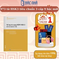 Book - New HSK3 vocabulary handbook including 973 vocabulary words - BacNha