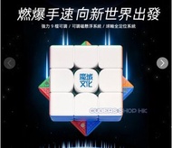 😸現貨😸魔域文化 威龍WRM v9 2023旗艦了3x3 扭計骰 魔方