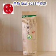 下關特級沱茶2023年500克袋裝 普洱生茶口糧茶經典正宗