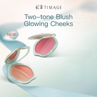 100% genuine TIMAGE Wave Of Classic Glossy Dual-Color Blush-cream  Watery 彩棠双色腮红膏