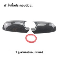 2x คาร์บอนไฟเบอร์ Add-on สไตล์กระจกมองหลังฝาครอบสีดําสําหรับ Audi A4 A5 S4 S5 B8.5 RS3 RS4 RS5 a3 8P