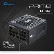 海韻 PRIME TX-650(650W)雙8/鈦金/全模/12年保