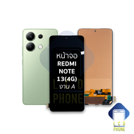 หน้าจอ Redmi Note 13 (4G) (งานA) จอRedmi จอNote 13 จอเรดมี่ จอมือถือ หน้าจอโทรศัพท์ อะไหล่หน้าจอ (มี