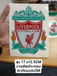 Liverpoolสติ๊กเกอร์ทีมลิเวอร์พูล โลโก้ทีมฟุตบอล liverpool ลิเวอร์พูล สติกเกอร์บอล สติ๊กเกอร์ sticker