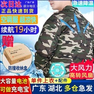 窈嘉降温空调服带风扇的衣服夏季防暑工作服户外钓鱼高温工地劳保服 2W电池+1件迷彩上衣+全套配件1组 XL