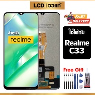 หน้าจอแท้ หน้าจอ Lcd สูท oppo Realme C33 จอแท้ จอ เข้ากันได้กับรุ่นหน้าจอ Realme C33 ไขควงฟรี+กาว