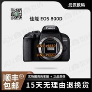 【可開統編】二手Canon佳能800D單機入門級單反學生款照相機數碼高清旅游