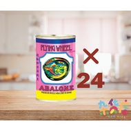 BUNDLE CARTON Flying Wheel 10Head Abalone in Brine 24 x 425g