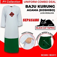 Combo Deal Black Cat Sepasang ~ Baju Kurung Agama Putih & Kain Hijau Licin Baju Sekolah Koshibo Tudu