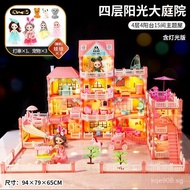 Dream Simulation Children's Set Villa Castle Princess Toy Princess House Doll House Villa Mansion Pr