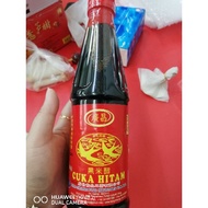 黑醋Kong Cheong Cuka Hitam / 广昌牌黑米醋 600ml