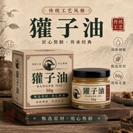 Ready Stock Badger Oil Pure Badger Oil Burn Scald Frozen Skin Badger Oil Badger Oil 2026.8.9