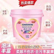 Julanjie Genuine Washing Powder 500g Barrel Strong Decontamination Hotel Family Phosphorus-Free Univ