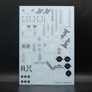 MG Gundam Virtue Nadleeh Gundam decal 德天使高達 華賽亞 中性高達 納德雷 高達水貼