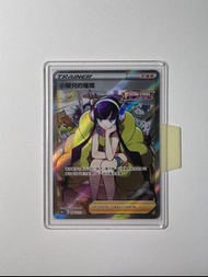 Pokemon PTCG 寶可夢 中版 全圖人物 SR 小菊兒的璀璨 神奧的夥伴 洗翠的夥伴 (可換瑪莉)