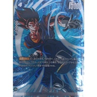 DRAGON BALL CARD   FB04-046 R