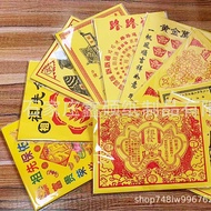 Ancestor Worshiping Car Fix Lutong Ancestor Fa Clearance Money Dedicated Blessing Worship Folk Tradi