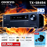 Onkyo TX-SR494 AV-Receiver 7.2CH