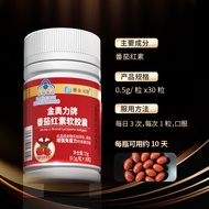 Immunity Tomato Red Soft Blue Hat Food 26.3.26