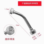 【新品下殺】農藥噴霧桿機汽油多孔噴頭噴霧器彎頭霧化高壓噴桿噴槍打藥槍-滿398出貨