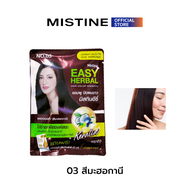 MISTINE EASY HERBAL HAIR COLOR SHAMPOO 35 ML FREE TREATMENT 20 ML แชมพูปิดผมขาว