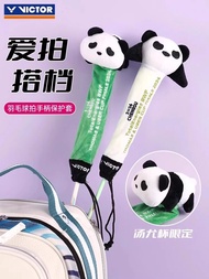 Genuine Goods Victor Wickdo Badminton Racket Panda Handle Protective Cover Thomas Cup and Uber Cup C