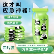 Urine bag urine bottle urine test kit Emergency Urine bag Disposable Urine Urine bottle Ladies Car U