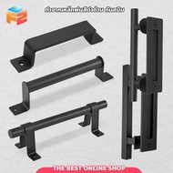 F2C Door Handle Furniture Window Black There Are Many Styles To Choose From. Strong And Durable