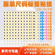 A1 A1OM Small Size Clothing Size Label Sticker Clothes Hat Model Size Round Adhesive Self-Adhesive M