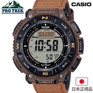 🇯🇵日本版 CASIO Climber Line PRG-340L-5JF CASIO手錶 CASIO男裝手錶