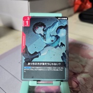 That One Looks A Lot Stronger? - Dual Impact (GD02) GD02-108 | GUNDAM TCG