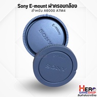 Lens Cap + SonyE-mount A7 A9 A6500 A6300 A6000 A5100 A7R A7S A7ii A7Rii A7Sii A7Riii/1 Set There Are