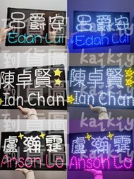 到貨圖 可訂購 Mirror應援演唱會燈牌手牌 娃用燈牌 陳瑞輝（Frankie）王智德（Alton）楊樂文（Lokman）邱士縉（Stanley）江𤒹生（Anson Kong、柳應廷（Jer）陳卓賢