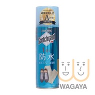3M - Scotchgard 1分鐘速效防水噴霧 170ml (平行進口貨品)